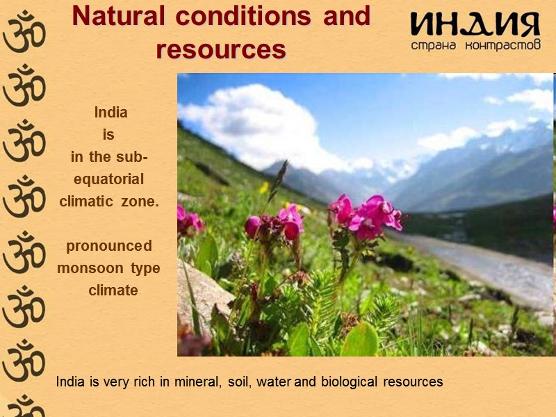 Natural conditions and resources  India is in the sub- equatorial climatic zone. 